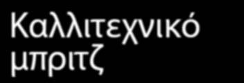 # 643 $ - ^ 1065432 & 8432 # - $ ΚQJ1065432 ^ QJ Δ Β & KQ Ν Α # AKJ952 $ - ^ AK & AJ765 Συμβόλαιο: 6# Αντάμ: $Κ # Q1087 $ A987 ^ 987 & 109 Στην αντάμ κούπα ο Νότος πρέπει να κόψει στο μορ με το #3 ή