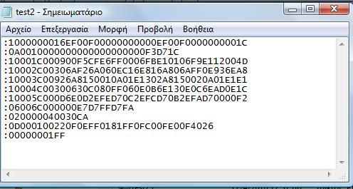 Εικόνα 7: Το αρχείο.hex που προζκυψε από τθ ςυμβολομετάφραςθ του κϊδικα. Αυτό είναι το αρχείο με το οποίο κα προγραμματιςτεί ο μικροελεγκτισ.