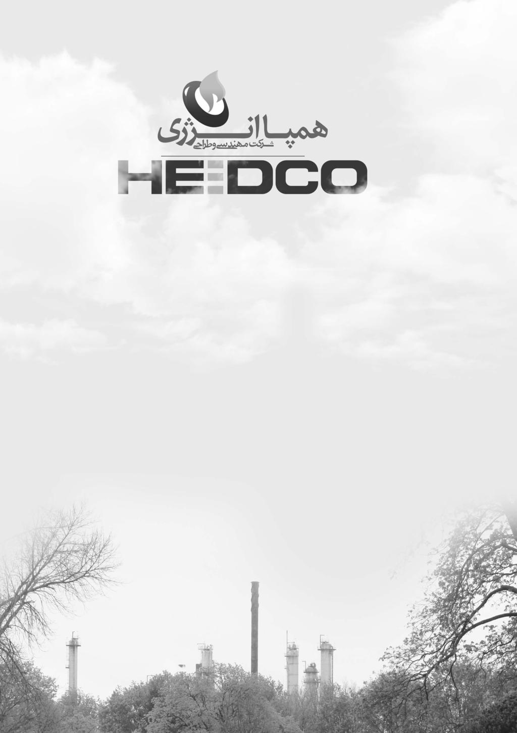 مقدمه دیر زمانی از تأسیس شرکت مهندسی و طراحی همپا انرژی در سال 1386 نمی گذرد.