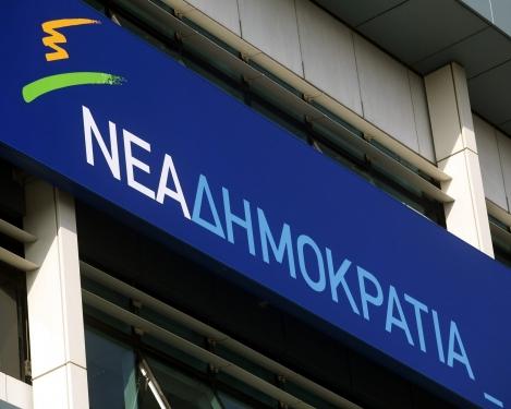 Η Νομαρχιακή Οργάνωση Τρικάλων της Νέας Δημοκρατίας, με την άψογη και εποικοδομητική συνεργασία του Τομεάρχη, του Προέδρου της ΝΟΔΕ, των Προέδρων των ΔΗΜΤΟ και των Υπεύθυνων των Θεματικών Τομέων