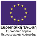 ΑΝΑΡΤΗΤΕΑ ΣΤΟ ΔΙΑΔΙΚΤΥΟ Email: k.malapetsas@gel.demokritos.gr Αγ. Παρασκευή: 17-11-2017 Αρ. Πρωτ.