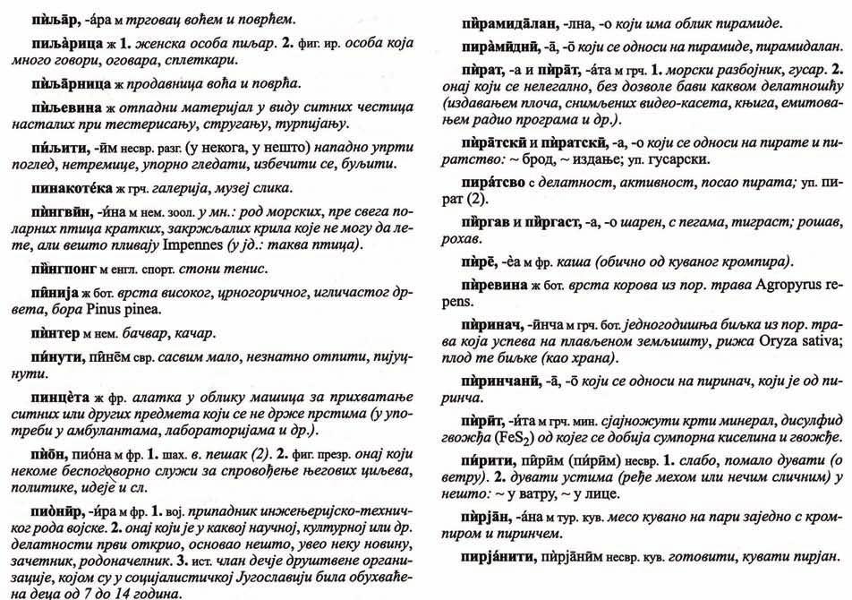 103. Ово је део једне странице из Речника српскога језика. На основу понуђених одредница одговори на питања. ПИЉАР ПИРЈАНИТИ 1.