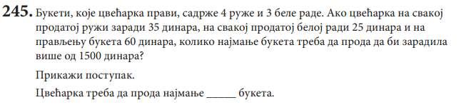 Букет: 4 руже по 5 динара 4 5=40 динара беле раде по 5 динара 5=75 динара за прављење букета 60 динара Букет кошта: 40+75+60=75 динара