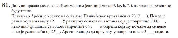 Најпре упоредимо мере дате у одговорима под а), б), в), г) Како је