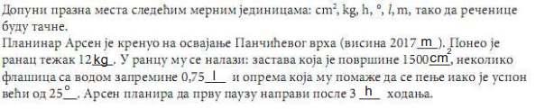 одговор под г) km је м,ного велико растојање.