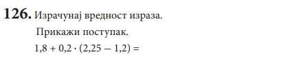 Број који задовољава неједнакост 0,54< <0,56 је број 0,55= 0 Одговор је: 0,54< < 0,56 0 5 5 = = 5 0 0, = 0, = 0 5 5 = = = 5 0 0 5 0 0 0 5 5 < < < 0 0 0 0,