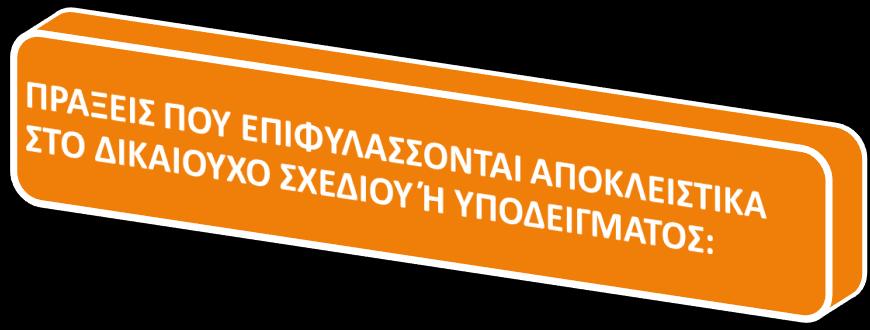 ΠΡΟΒΟΛΗ ΔΚΚΑΚΩΜΑΣΩΝ ΒΚΟΜΗΧΑΝΚΚΗ ΚΔΚΟΚΣΗΚΑ ΝΑ