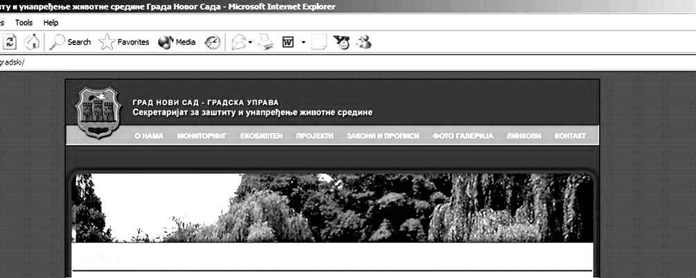 Билтен садржи податке преузете из извештаја Института за заштиту здравља Одељења за комуналну хигијену и информације и податке других