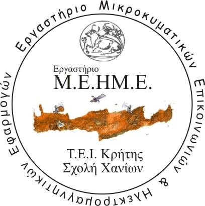 ΠΡΟΛΟΓΟΣ Η παρούσα πτυχιακή εργασία εκπονήθηκε στο Τεχνολογικό Εκπαιδευτικό Ίδρυμα Κρήτης - Παράρτημα Χανίων με στόχο την μέτρηση και την μελέτη των επιπέδων της μαγνητικής ακτινοβολίας στο εύρος