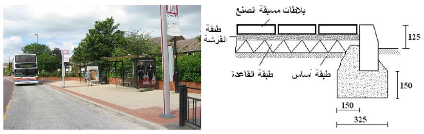 تعتبر أرصفة المشاة جزءا ضروريا في حالة الطرق الحضرية و في بعض المناطق الخلوية. و ينبغي أال يقل عرض الرصيف عن 1.5 م و يعمل من مواد تعطي سطحا ناعما و مستويا سليما.