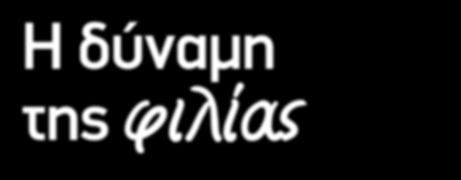 30, Θέατρο Θησείον, Τουρβίτου 7, Ψυρρή, 210 3255444.