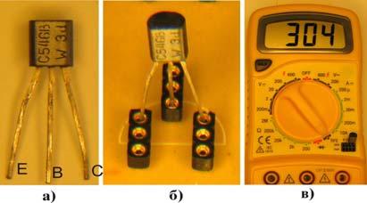 npn транзистор : 1 положај базе емитера и колектора,