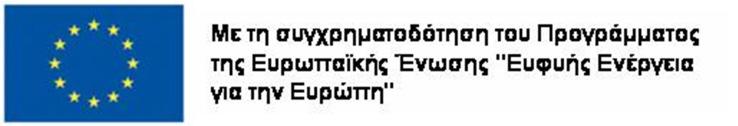 Να θεσπιστούν κίνητρα για τους εργοδότες (π.χ.