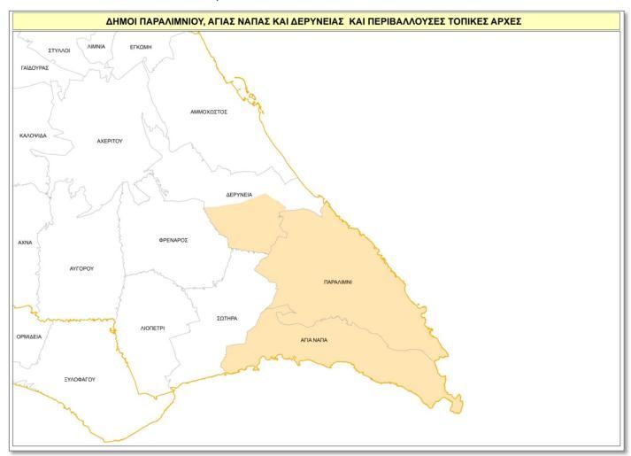 Σχέδιο 1.3 Δήμοι Παραλιμνίου, Αγίας Νάπας και Δερύνειας και Περιβάλλουσες Τοπικές Αρχές 1.5 