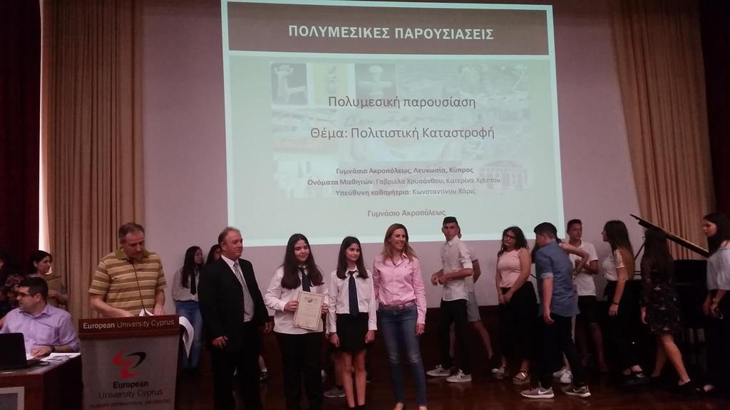ο παρουσιαστής της εκδήλωσης και ο κ.