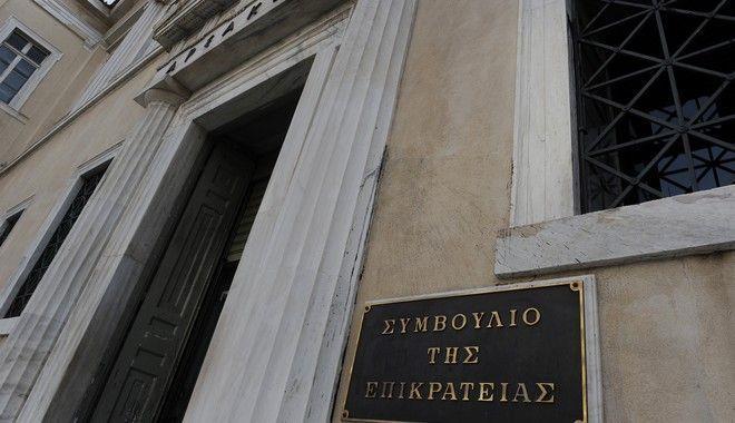 Τμήμα Πολιτικής Επιστήμης & Δημόσιας Διοίκησης Τομέας Διοικητικής Επιστήμης & Δημοσίου Δικαίου ΠΤΥΧΙΑΚΗ ΕΡΓΑΣΙΑ «Αρμοδιότητες του Συμβουλίου της