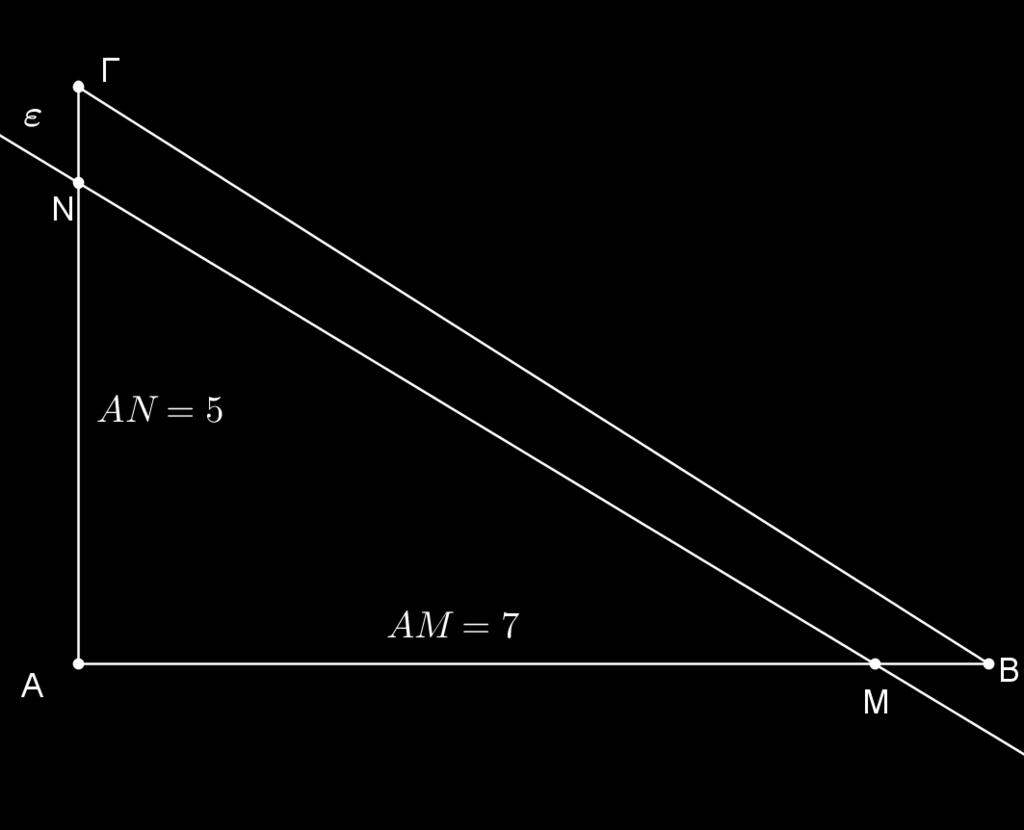 ΚΕΦΑΛΑΙΟ 9. ΣΥΜΠΛΗΡΩΜΑ Σχήµα 9.1: Πρόβληµα 310β (δ ) Αν ϑέσουµε AM = x και AN = y, Σχήµα 9.