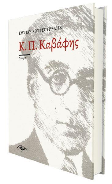 ΤΑ ΧΑΡΑΚΤΗΡΙΣΤΙΚΑ ΤΗΣ ΠΟΙΗΣΗΣ ΤΟΥ Μορφή: 1) ποίηση απογυμνωμένη από παραδοσιακά λυρικά σχήματα, πεζολογική 2) παραστατικότητα 3) εξαιρετική γλωσσική ευστοχία 4) ιδιότυπη γλώσσα, μακριά και απ' τη