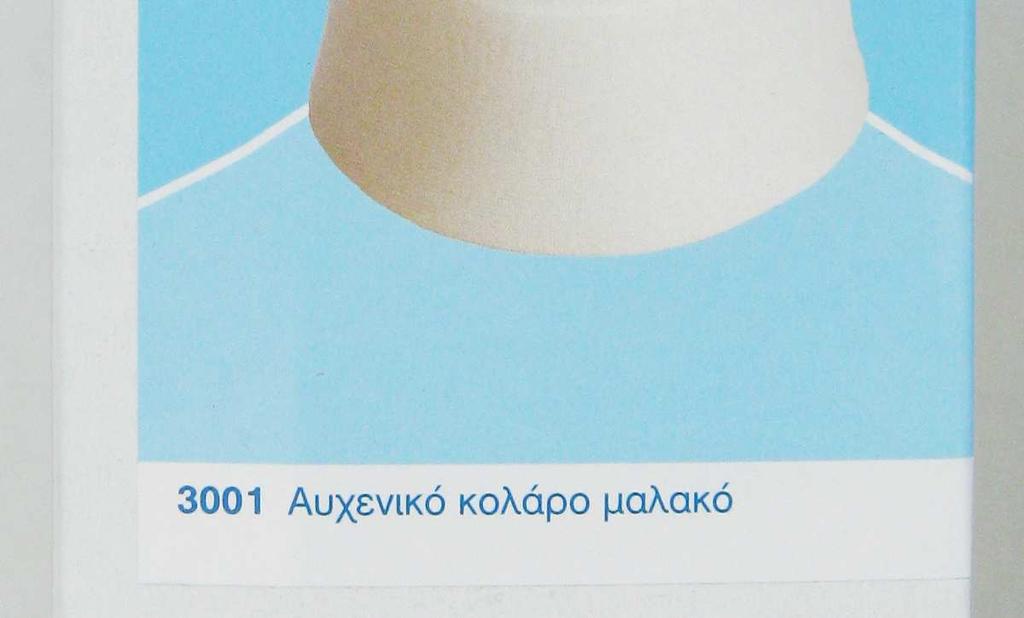 9CM ΜΑΛΑΚΟ-L- 3001K 5,02 4,52 45596 RC ΚΟΛΛΑΡΟ ΑΥΧ.