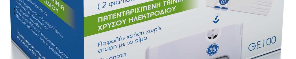 έκπτωση 24% 10,64 14,00 Στα 24τεμ.