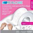 ΛΟΣΙΟΝ 95% 250ML REALCARE 1,30 1,20 44609 ΟΙΝΟΠΝΕΥΜΑ ΚΑΘΑΡΟ 95% 150ML REALCAR 7,50 7,13 Στο μείγμα 3τεμ και άνω, 45651 ΟΙΝΟΠΝΕΥΜΑ ΚΑΘΑΡΟ 95/ 350ML REALCAR 15,10