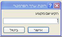 המכילות את המקצוע מתמטיקה). כדי למנוע כפילויות בפלט, נוסיף את המילה distinct המורה למערכת לבטל את כל הכפילויות.