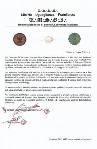 Παραδοσιοκρατικά Μεγάλα Άδυτα του Αρχαίου και Αρχεγόνου Τύπου Μέμφις-Μισραΐμ: (α) (β) Επάνω από αριστερά προς τα δεξιά: (α) Το επίσημο έγγραφο της απόφασης της ιταλικής