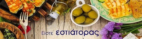 Ο γαστρονομικός τουρίστας ξοδεύει κατά