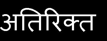 40 13 NaCl, CaCl 2 ततsर LaCl 3 क र जल 0र ववल0न,र मsध र0र आ0ननकर क रम0तsर ग र sकर (ln γ )र ततsर म ल र sन रद रतsर(c)रक रमध र0रननम रनशल खतरआ खर शsगत रग ग रववकल सरदरग र NaCl CaCl 2 LaCl 3 C B A A B C A C