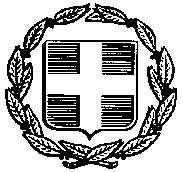 ΔΛΛΖΝΗΚΖ ΓΖΜΟΚΡΑΣΗΑ Μαξνχζη, 17 επηεκβξίνπ 2008. ΤΠΟΤΡΓΔΗΟ ΔΘΝΗΚΖ ΠΑΗΓΔΗΑ & Αξηζ. Πξση.