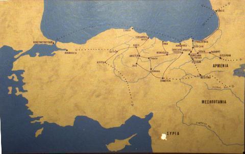 2. Ο Πόντος στη Βυζαντινή περίοδο- γράμματα και επιστήμες Η περίοδος της ιστορίας του βυζαντινού Πόντου εκτείνεται χρονικά από την βασιλεία του Διοκλητιανού (284-305) και τη μονοκρατορία του Μ.