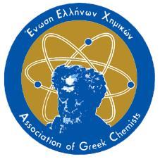 ΕΝΩΣΗ ΕΛΛΗΝΩΝ ΧΗΜΙΚΩΝ ASSOCIATION OF GREEK CHEMISTS Ν. Π. Δ. Δ. Ν. 1804/1988 Κάνιγγος 27 106 82, Αθήνα Τηλ.: 210 38 21 524 210 38 29 266 Fax: 210 38 33 597 http://www.eex.gr E-mail: info@eex.