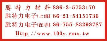 The purpose of The GUIDE is to present, clearly and easily a part of FERRAZ SHAWMUT global offer on popularly used fuses and