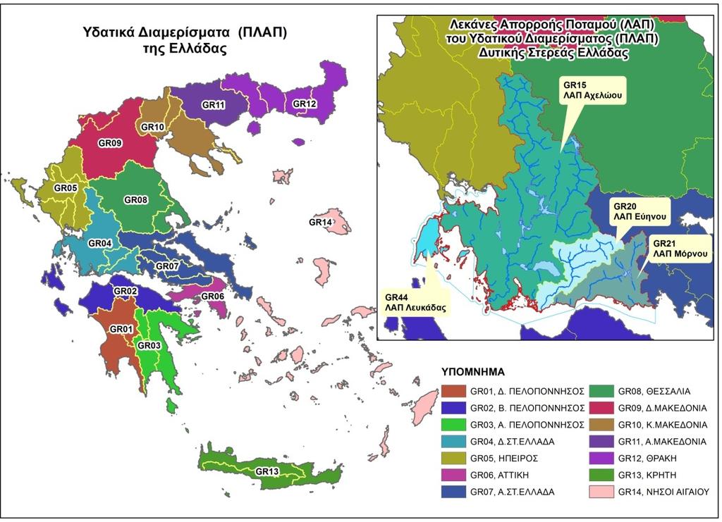 ΚΕΦΑΛΑΙΟ 2. ΥΔΑΤΙΚΟ ΔΙΑΜΕΡΙΣΜΑ ΔΥΤΙΚΗΣ ΣΤΕΡΕΑΣ ΕΛΛΑΔΑΣ (EL04) 2.