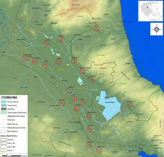 Σκοπός της έρευνας αυτής είναι ν ανακαλύψει εάν οι πρακτικές διαχείρισης του αρδευτικού νερού στην επικράτεια της λεκάνης απορροής της λίμνης Κάρλας είναι συμβατές με την εισαγωγή των νέων