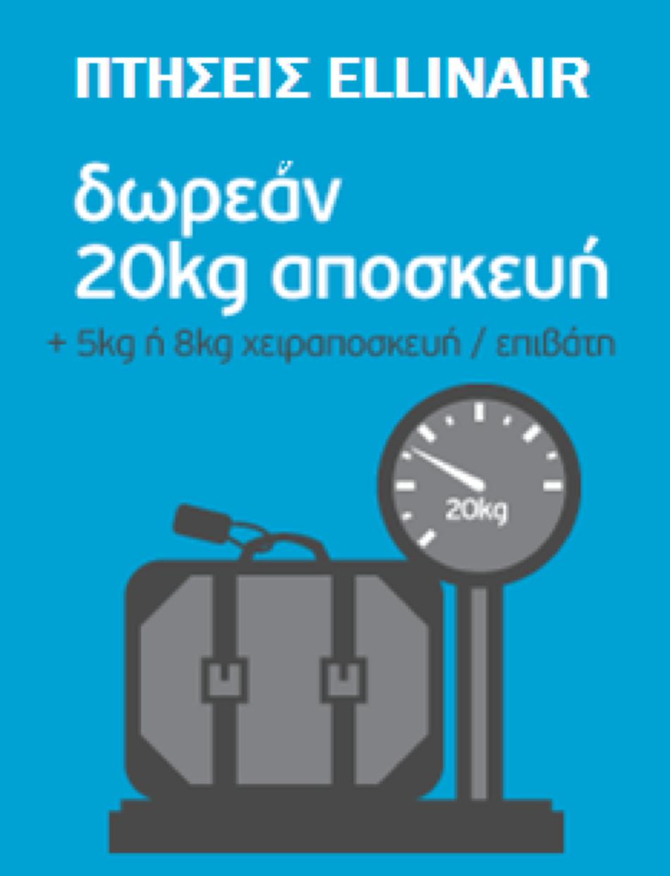 ΠΡΑΓΑ-ΔΡΕΣΔΗ-ΒΕΡΟΛΙΝΟ ηµέρες 9-10. SPECIAL ΒΙΕΝΝΗ, ηµέρες 10. ΑΥΣΤΡΙΑΚΟ ΠΑΝΟΡΑΜΑ ηµέρες 10-11. ΒΙΕΝΝΗ ΒΟΥΔΑΠΕΣΤΗ ηµέρες 11. ΒΙΕΝΝΗ ΓΑΛΑΖΙΟΣ ΔΟΥΝΑΒΗΣ 6 ηµέρες 11. ΣΑΛΤΣΜΠΟΥΡΓΚ ηµέρες 12.