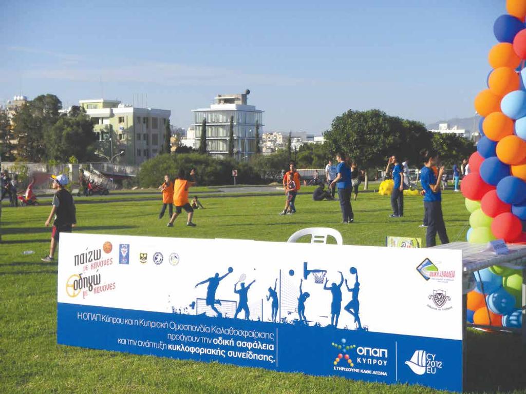 Πάρκο Κυκλοφοριακής Αγωγής Η ΟΠΑΠ Κύπρου στηρίζει διαχρονικά την εκδήλωση που διοργανώνεται από την Αστυνοµία Κύπρου στο Πάρκο Κυκλοφοριακής Αγωγής.