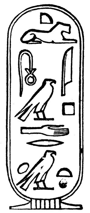 Στην αρχαία Αίγυπτο η εξέλιξη της γραφής των εικόνων «τα ιερογλυφικά» είχαν μια πορεία από την μνημειακή γραφή που γραφόταν κυρίως σε μνημεία και ναούς στην ιερατική γραφή που χρησιμοποιείτο από