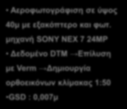 ΑΠΟΤΥΠΩΣΗ ΣΩΣΤΙΚΗΣ ΑΝΑΣΚΑΦΗΣ ΓΕΡΜΑΝΙΚΗΣ ΑΡΧΑΙΟΛΟΓΙΚΗΣ ΣΧΟΛΗΣ ΣΤΗΝ ΑΡΧΑΙΑ