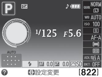 e: Bracketing/Flash (Bracketing/Φλας) e1: Flash Cntrl for Built-in Flash (Έλεγχος φλας για ενσωματωμένο φλας) Κουμπί G A Μενού προσαρμοσμένων ρυθμίσεων Επιλέξτε τη λειτουργία φλας για το ενσωματωμένο