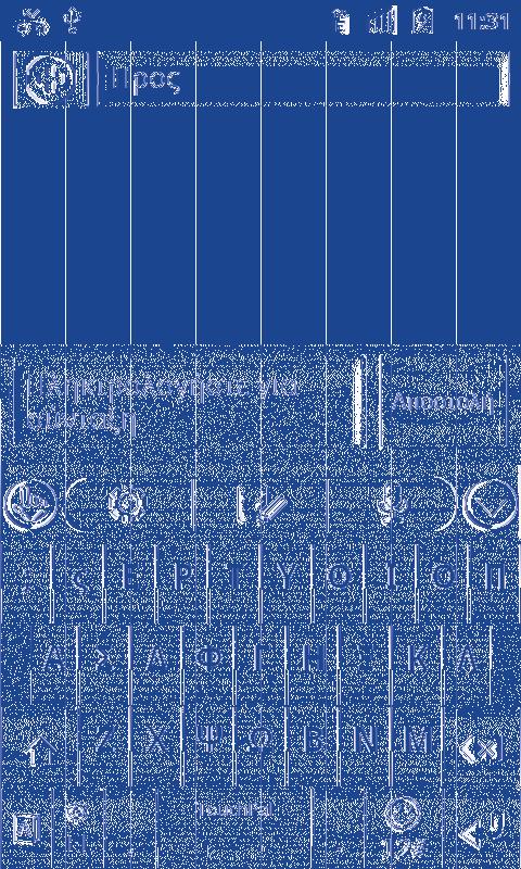 2.1.2 Εισαγωγή TouchPal : Ρυθμίσεις TouchPal : Πίνακας επεξεργασίας : Φωνητική εισαγωγή Πατήστε για την απόκρυψη του πληκτρολογίου.