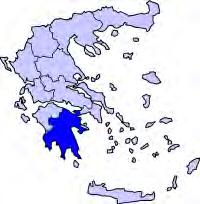 3). Εικόνα 3.1.3: Οι 7 Αποκεντρωμένες Διοικήσεις της Ελλάδας.