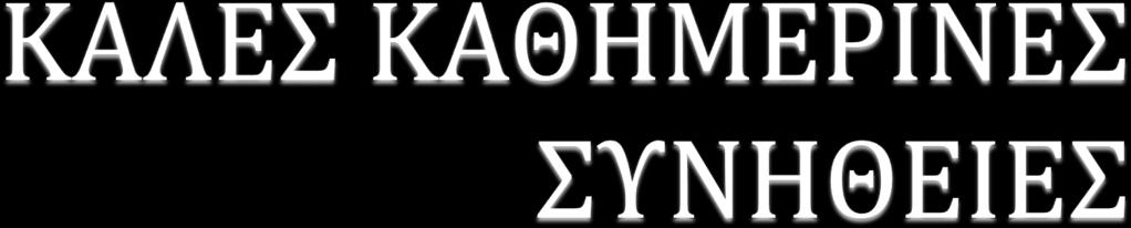 Δημήτρης