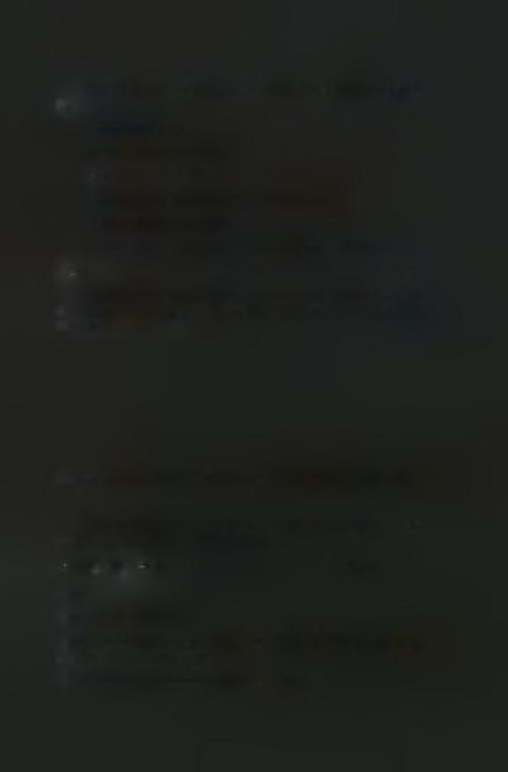 Το δυναμικό βαρύτητας ονομάζεται ύφος πίεσης και έχει διαστάσεις μήκους [L].
