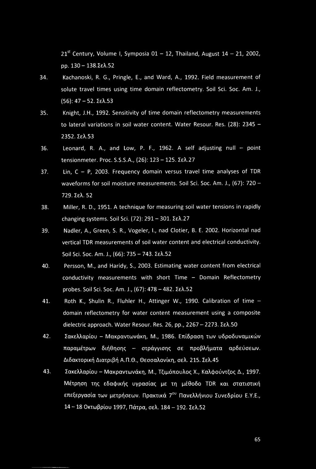 Sensitivity of time domain reflectometry measurements to lateral variations in soil water content. Water Resour. Res. (28): 2345-2352. Σελ.53 36. Leonard, R. A., and Low, P. F., 1962.