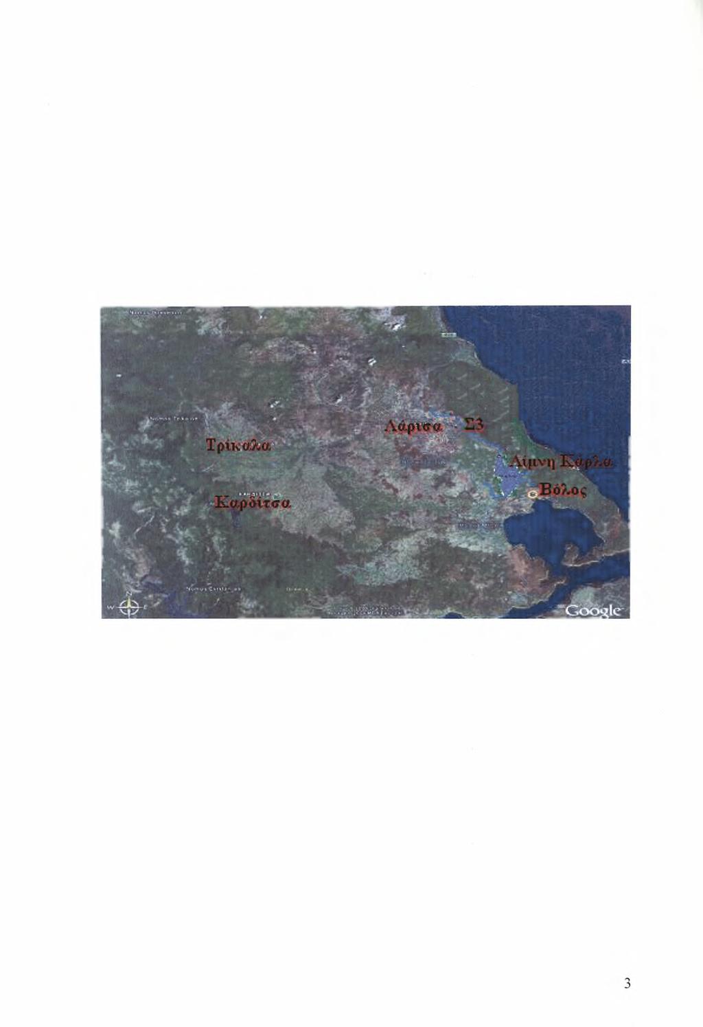 ΚΕΦΑΛΑΙΟ 1 ΕΙΣΑΓΩΓΗ 1.1. Γενικά Η Θεσσαλία καταλαμβάνει το κεντρικό τμήμα της ηπειρωτικής Ελλάδας και αποτελεί αυτόνομη διοικητική περιφέρεια, όπου διοικητικά υπάγονται και οι Σποράδες εκτός από τη Σκύρο.