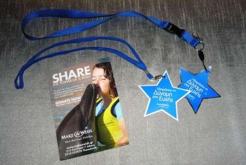 Πρόγραμμα Wish Star Day Lanyard Αστέρι:2.