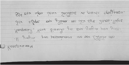 Συγκρότηση και Λειτουργία των Κοινοτήτων Μάθησης 261 Η κάθε τάξη δημιούργησε power point με τίτλο «Οι ομορφιές της πατρίδας μου», το οποίο αναρτήθηκε στο ηλεκτρονικό περιβάλλον και στις ιστοσελίδες