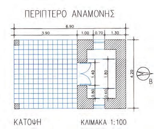124 ΠΡΟΒΟΛΕΣ ΣΤΟ ΑΡΧΙΤΕΚΤΟΝΙΚΟ ΣΧΕΔΙΟ ΕΛΕΓΧΟΣ - ΔΙΟΡΘΩΣΕΙΣ - ΣΥΜΠΛΗΡΩΣΕΙΣ Προβαίνουμε σε συμπληρώσεις και διορθώσεις, ελέγχοντας, με την ίδια σειρά, όσα