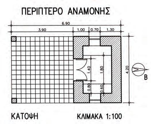 Περιγραφή: Το κτίριο αποτελείται από δύο χώρους, ένα χώρο ύπνου και ένα λουτρό. Η κατασκευή του συγκροτείται από τοίχους, από τους οποίους οι δύο εξωτερικοί έχουν πάχος 0,50 μ.
